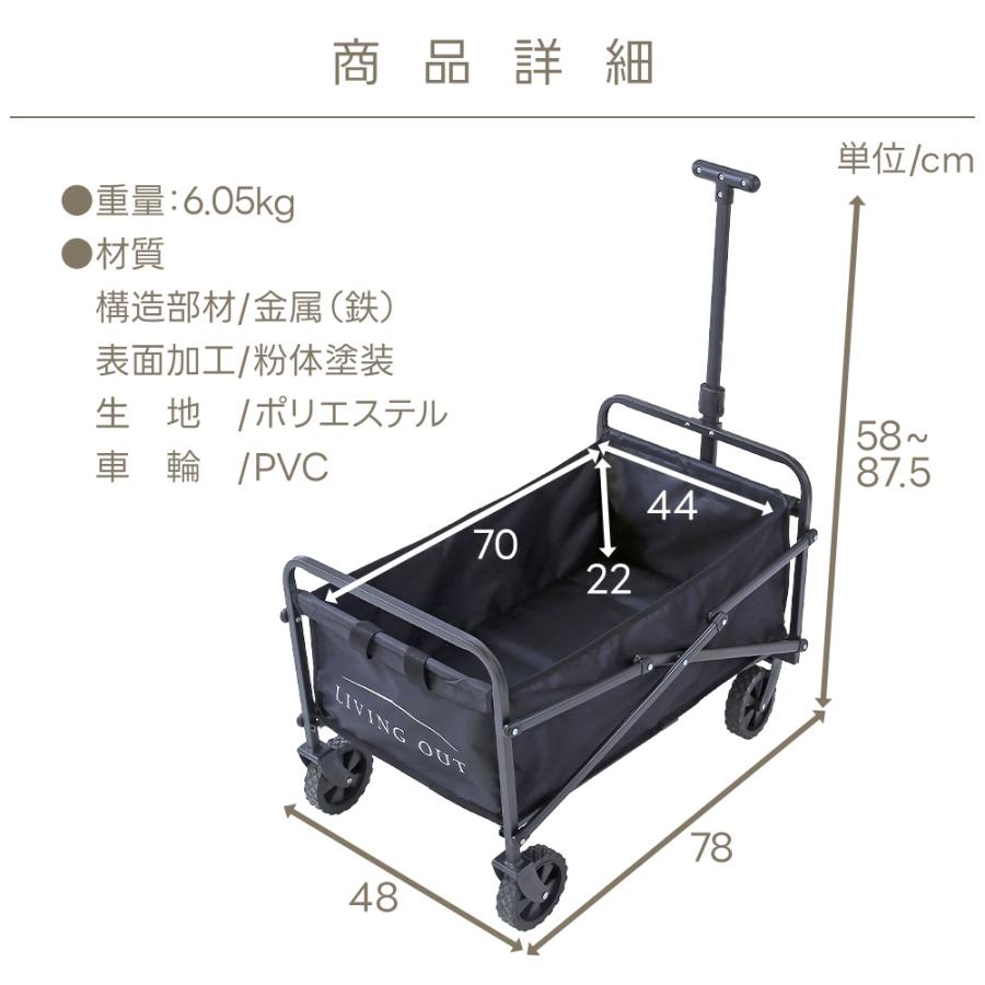 【新品】アウトドアキャリーワゴン 楽天市場】【11日迄 15％OFF ⇒ 10030】アウトドアワゴン 180L