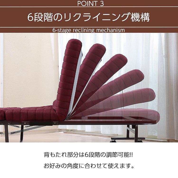 折りたたみベッド 完成品 組立不要 6段階リクライニング 低反発