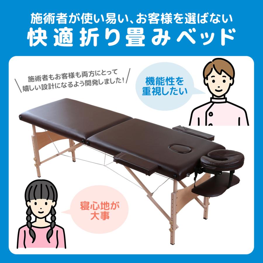 マッサージベッド 折りたたみ 安い コンパクト 持ち運び 施術