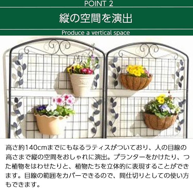 フラワースタンド ガーデニング フェンス ラティス 3段 花台 棚