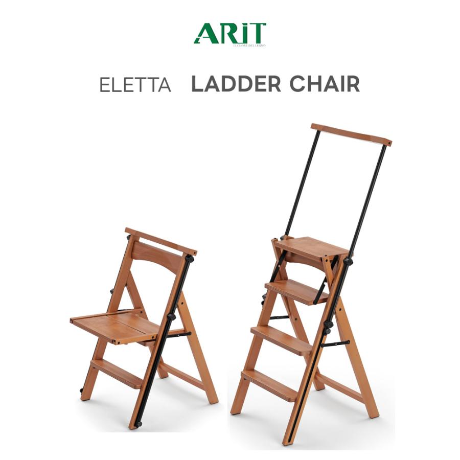Arit 木製 脚立チェア 1台2役 ラダーチェア はしご 椅子 折りたたみ