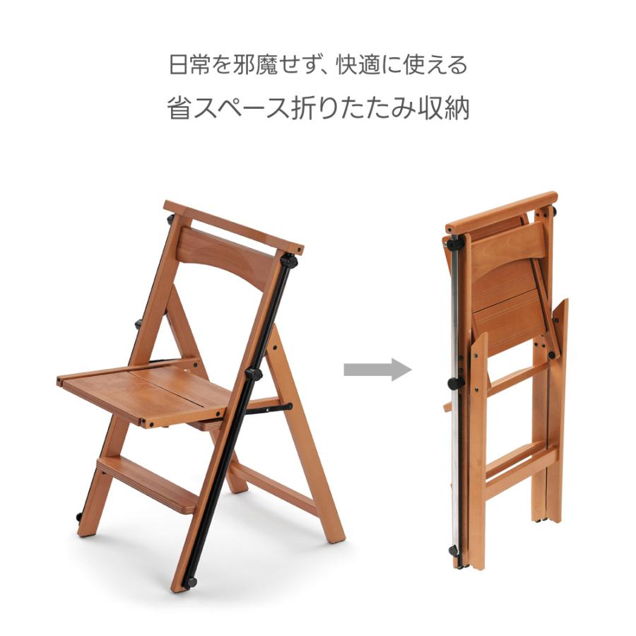 ラダーチェア　椅子　脚立2way 北欧家具 ラダーチェア 椅子 脚立2way 北欧家具