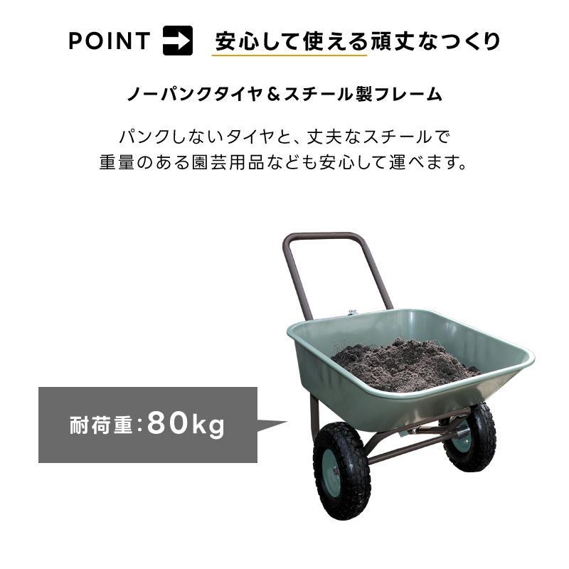 ガーデン2輪カート 台車 リヤカー ノーパンク 運搬器具 ガーデニング