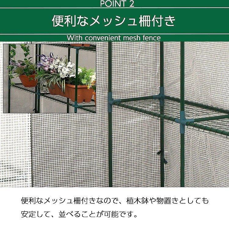 APET 園芸用菜園ハウス 大 白 ビニールハウス 価格 ビニール 温室 ガーデンハウス ガーデニングハウス 菜園 園芸温室 家庭菜園 雨よけ（倉出し｜tac-online｜04