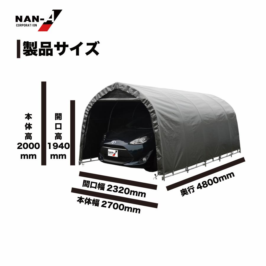 法人送料無料 ナンエイ パイプ車庫 南栄工業 678M MSV 埋込み式 法人送料無料 ナンエイ パイプ車庫 南栄工業 678M MSV 埋込み式