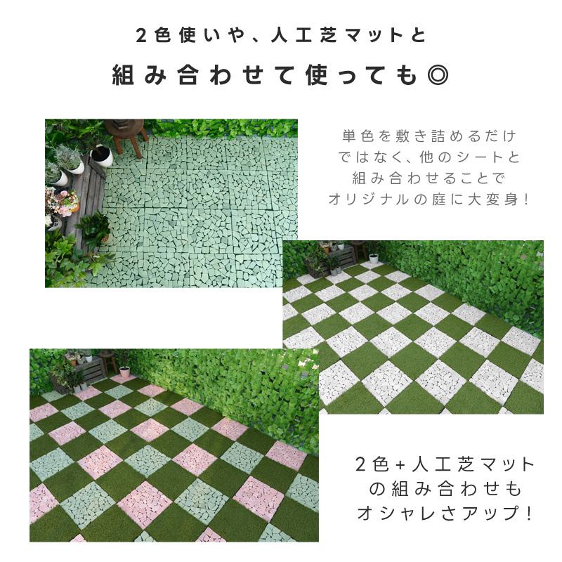 天然石付き防草マット 12枚組 天然石マット 庭 雑草対策 天然石付き防草マット 12枚組 天然石マット 庭 雑草対策