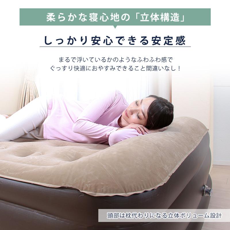 電動 エアーベッド ワイドサイズ カバーセット 電動ベッド エアベッド