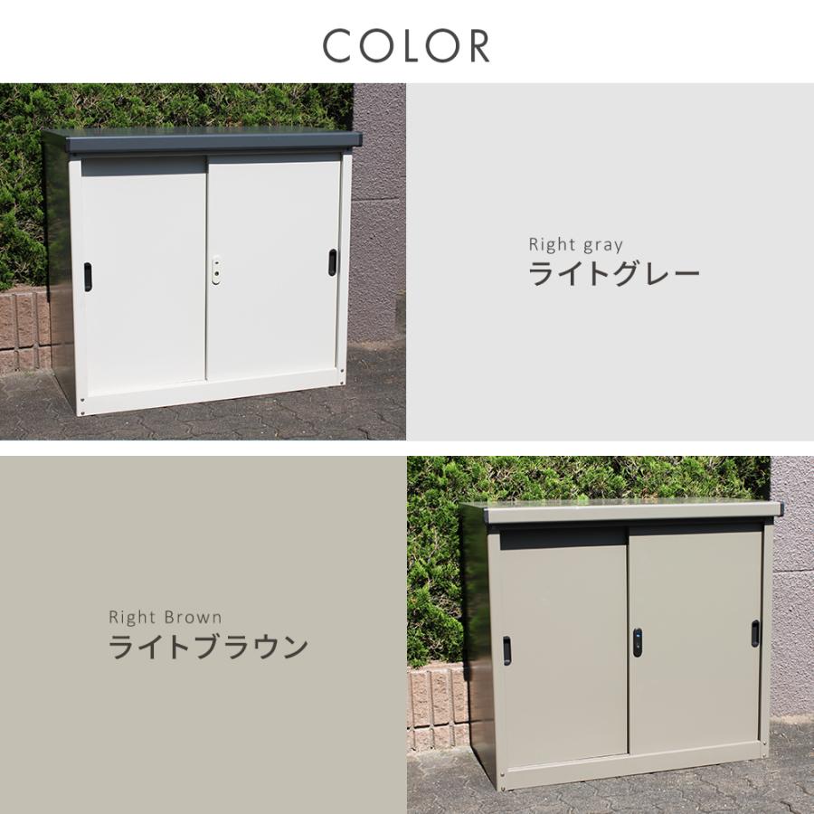小型物置 AD-0983 スチール ベランダ物置 屋外収納庫 灯油タンク 収納