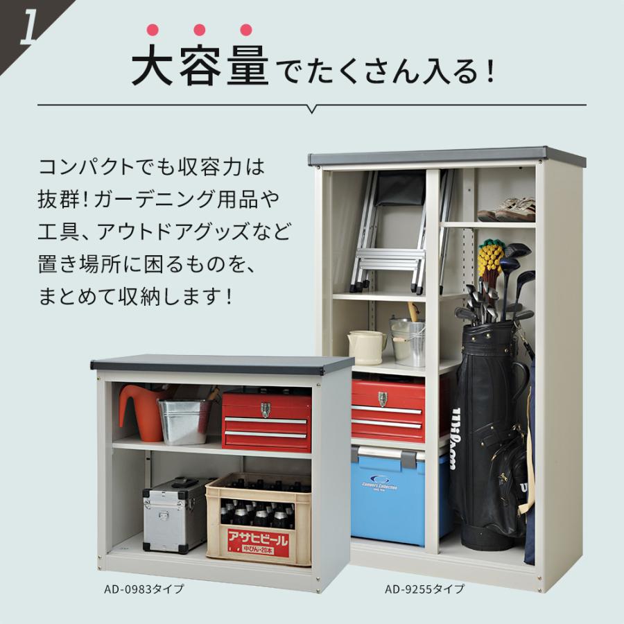 小型物置 AD-9110 スチール ベランダ物置 屋外収納庫 灯油タンク 収納