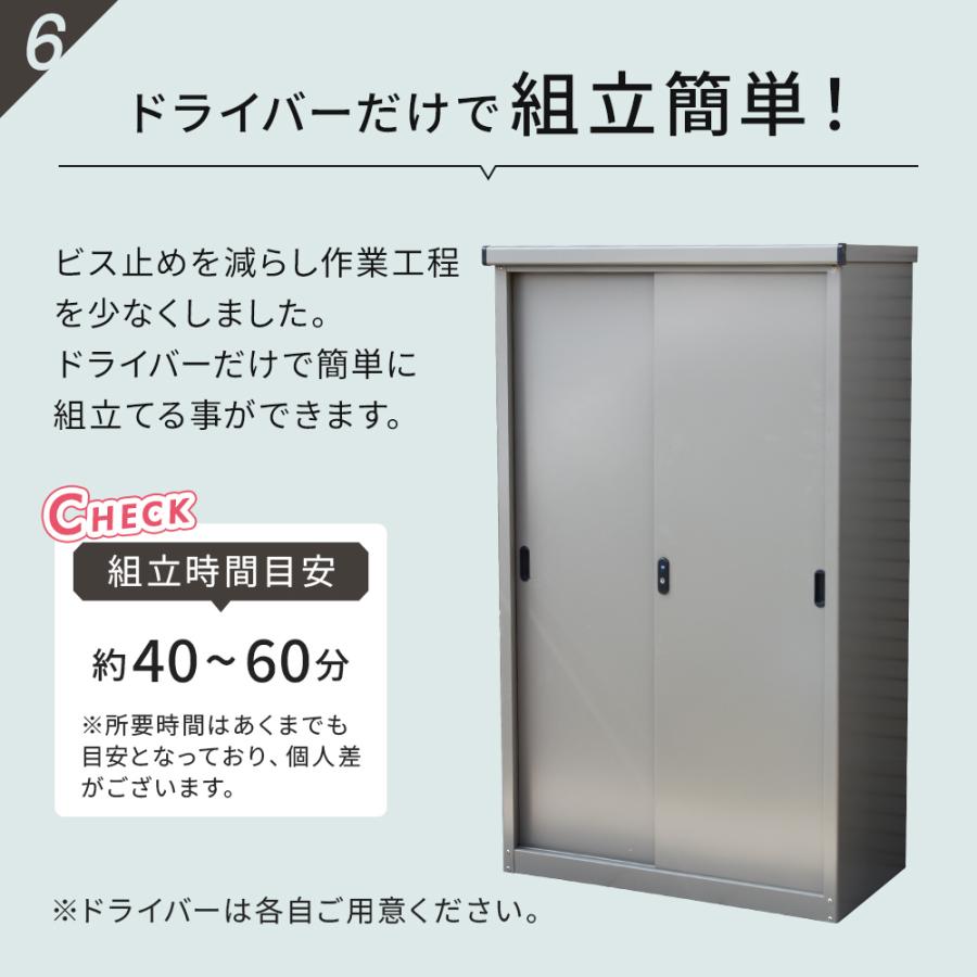 小型物置 AD-9110 スチール ベランダ物置 屋外収納庫 灯油タンク 収納