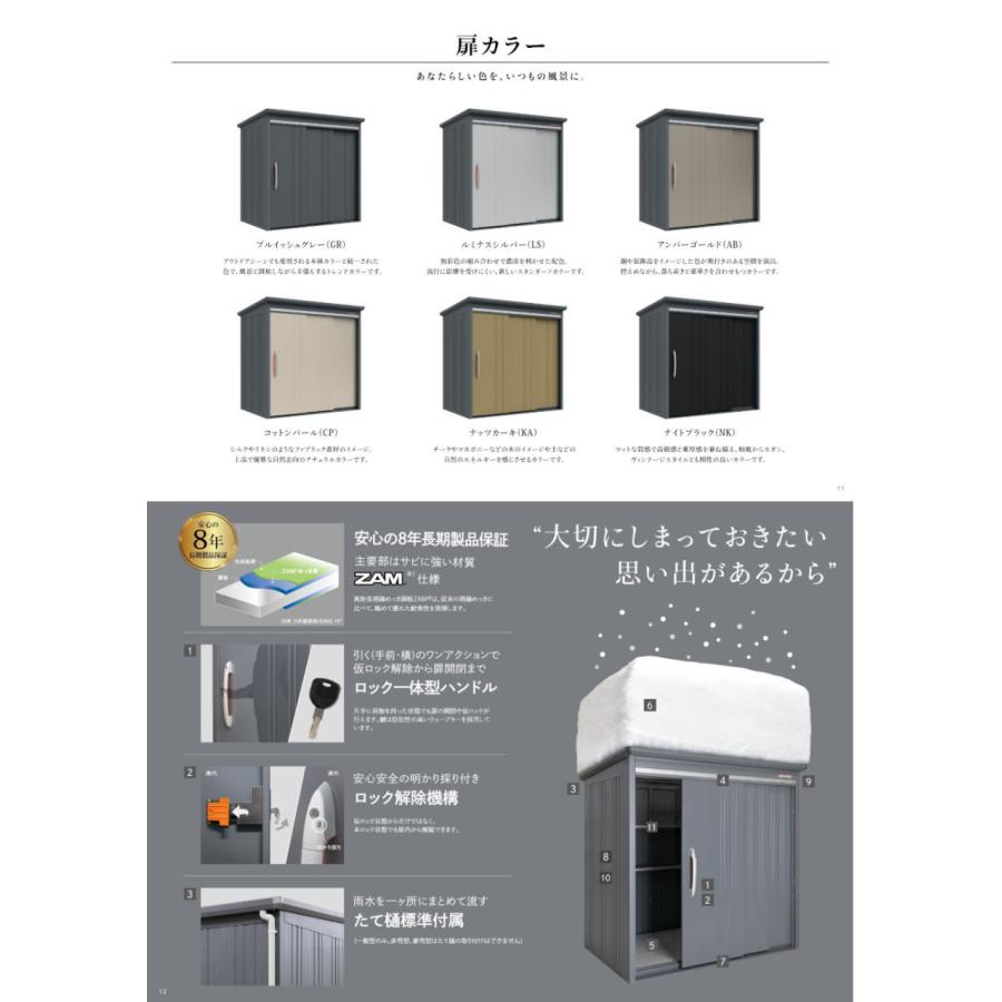 タクボ 物置 BELOS B-2914 一般型 標準屋根 背面棚タイプ【商品配送のみ】物置 屋外 収納庫 物置 おしゃれ ベランダ収納庫 屋外 スチール物置
