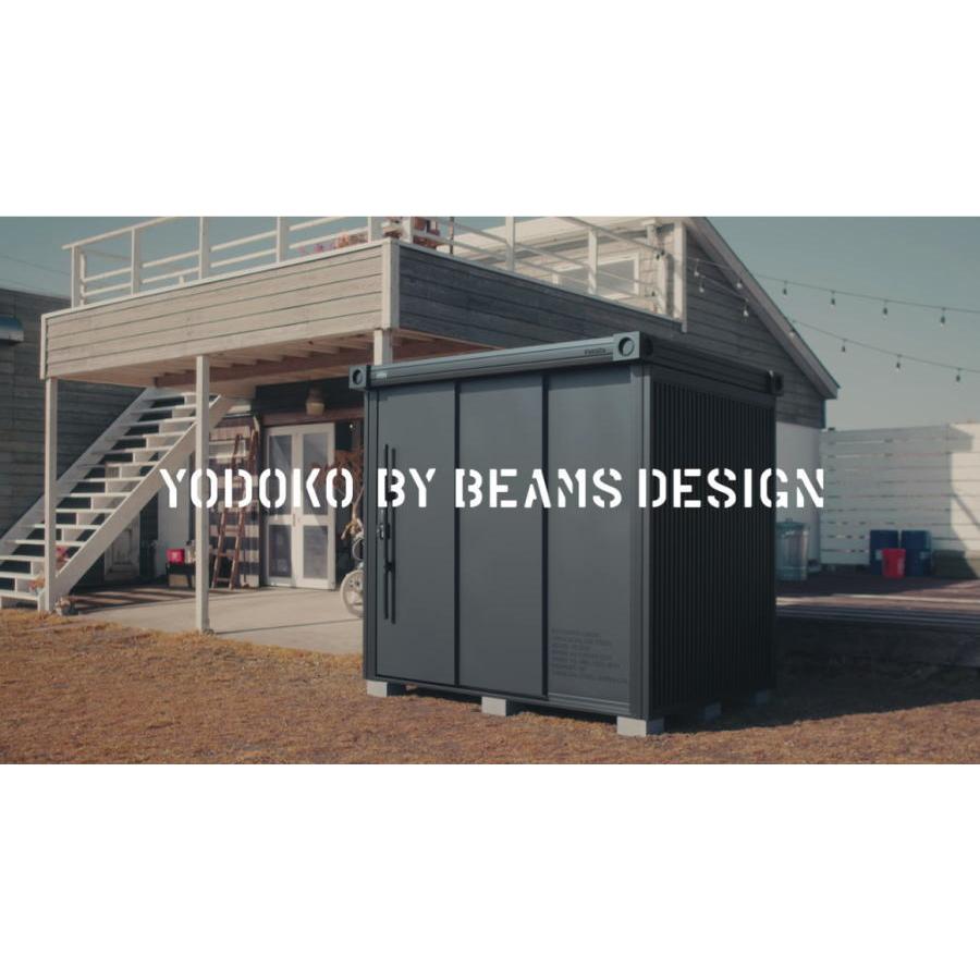 ヨドコウ ヨド物置 小型物置 保管庫 屋外 ベランダ