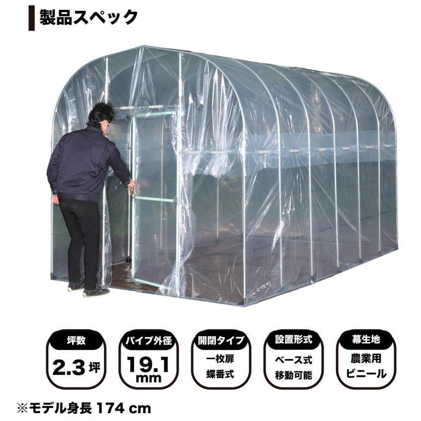 ナンエイ 移動式菜園ハウス BH-2236 南栄工業 ビニールハウス 価格