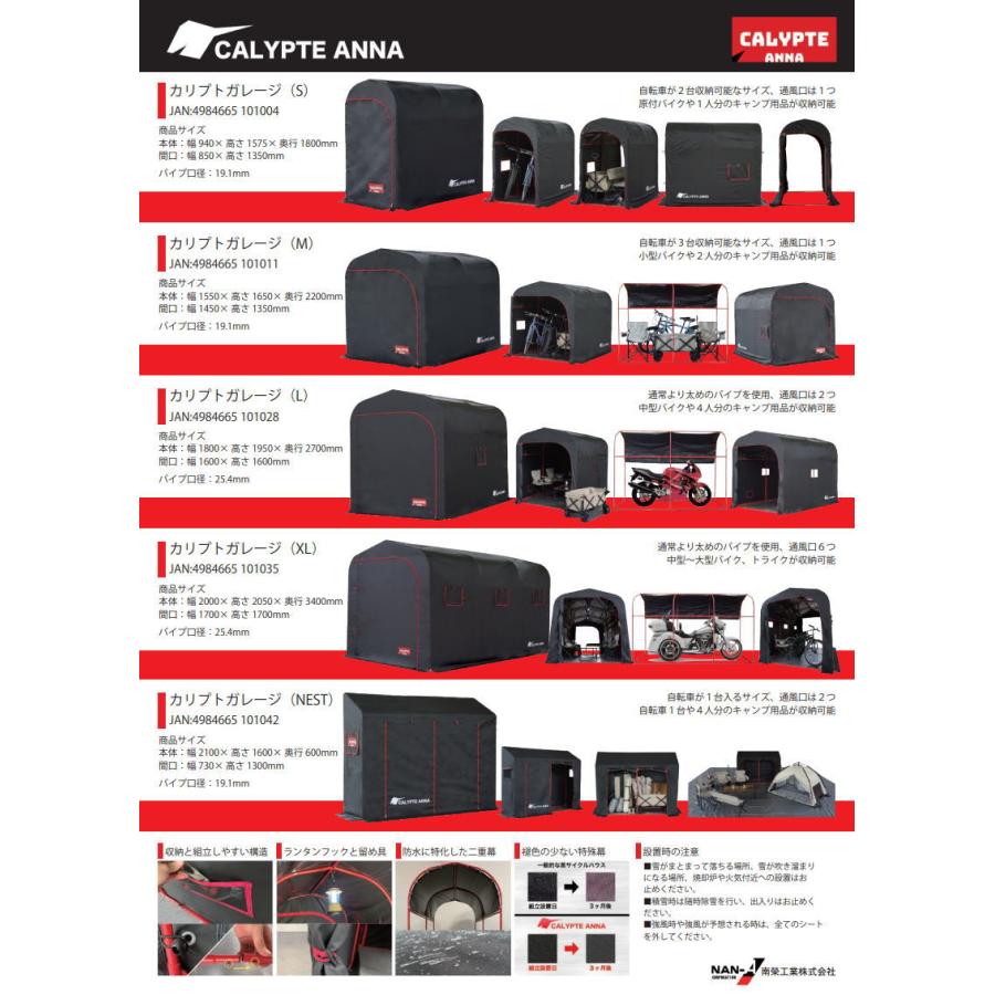 ナン Ninja ZX-10R/ABS］ついにベールを脱いだ! 2011年モデル10R