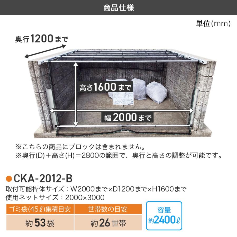 ダイケン　クリーンストッカー　CKA-2012-B型(ネットタイプ)_3