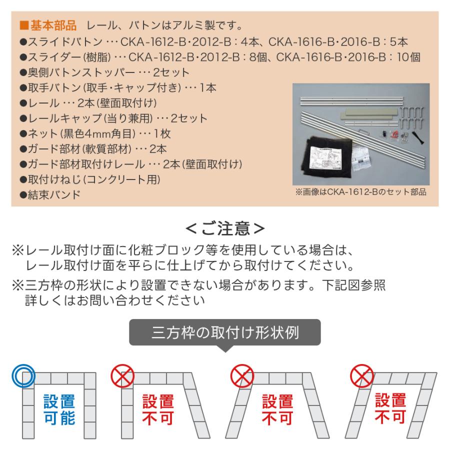 ダイケン　クリーンストッカー　CKA-2012-B型(ネットタイプ)_4
