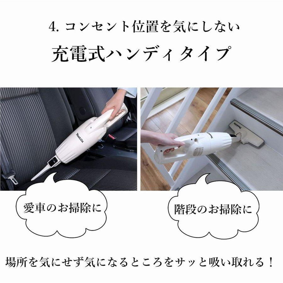 マキタ コードレス掃除機 CL116DW+専用スタンドセット 充電式