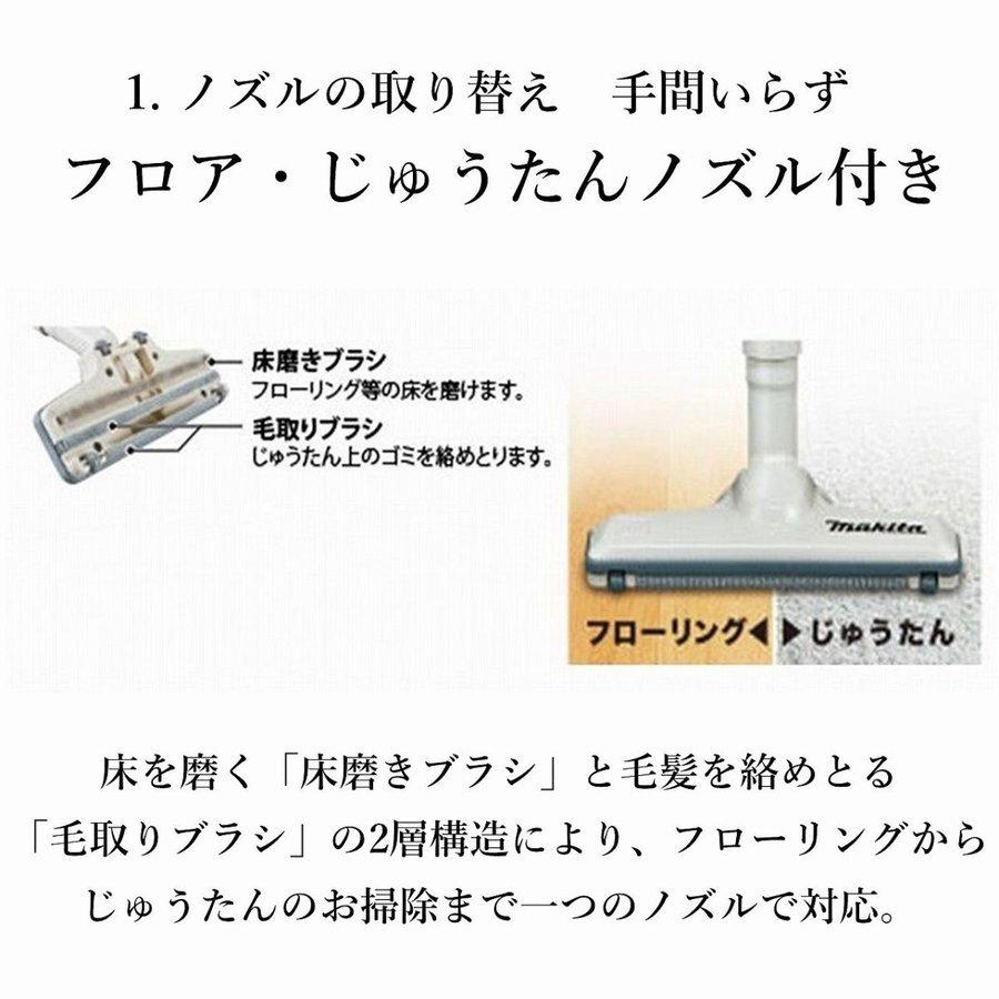 送料無料 マキタ 掃除機 CL116DW マキタ コードレス掃除機 マキタ 充電式クリーナー コードレス掃除機 cl116dwi 新品 正規品 1年保証 日本製(倉出し｜tac-online｜04