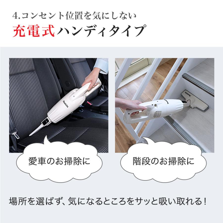マキタ 送料無料 掃除機 CL116DW コードレス掃除機 充電式 マキタ 送料無料 掃除機 CL116DW コードレス掃除機 充電式