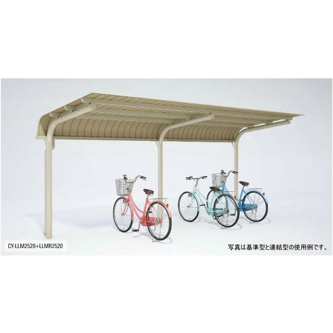 【法人様限定商品】ダイケン自転車置き場 サイクルロビー　CY-LLMR2420-U-S　スチール屋根　通常タイプ　〈連結型〉屋根間口：2，400mm×奥行2，000mm