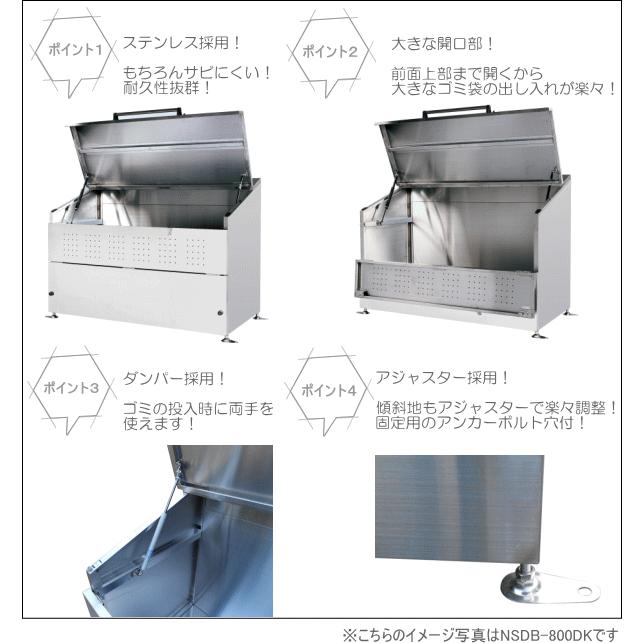 グリーンライフ ゴミステーション ステンレスダストボックス ＤＢ-８００Ｌ｜tac-online｜02