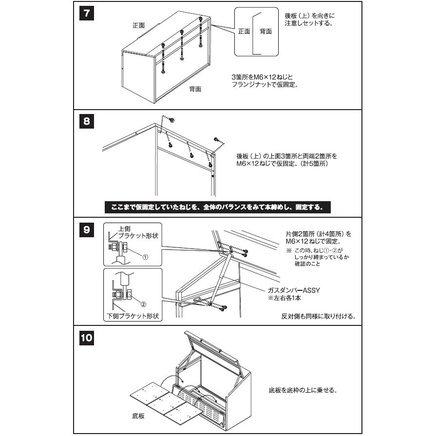 グリーンライフ ゴミステーション ステンレスダストボックス ＤＢ-８００Ｌ｜tac-online｜05