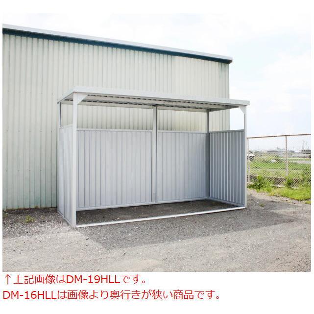 ダイマツ多目的万能物置 DM-16HLL 壁面パネルロング 【お客様組立品