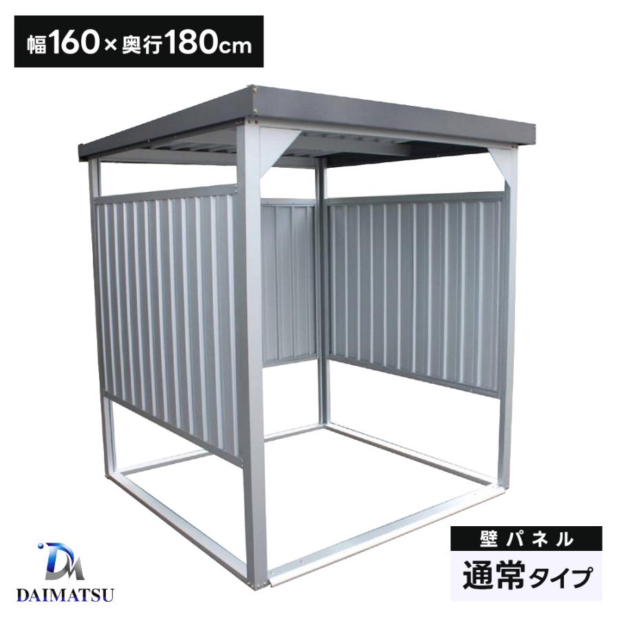 ダイマツ多目的万能物置 DM-7 壁面パネルショート　お客様組立品 自転車置場　自転車置き場 サイクルハウス 喫煙所