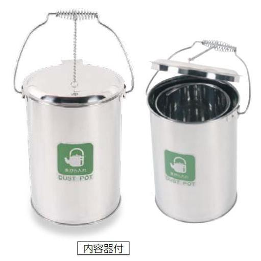 ダストポット　ST-10　内容器付　灰皿　喫煙台　吸殻