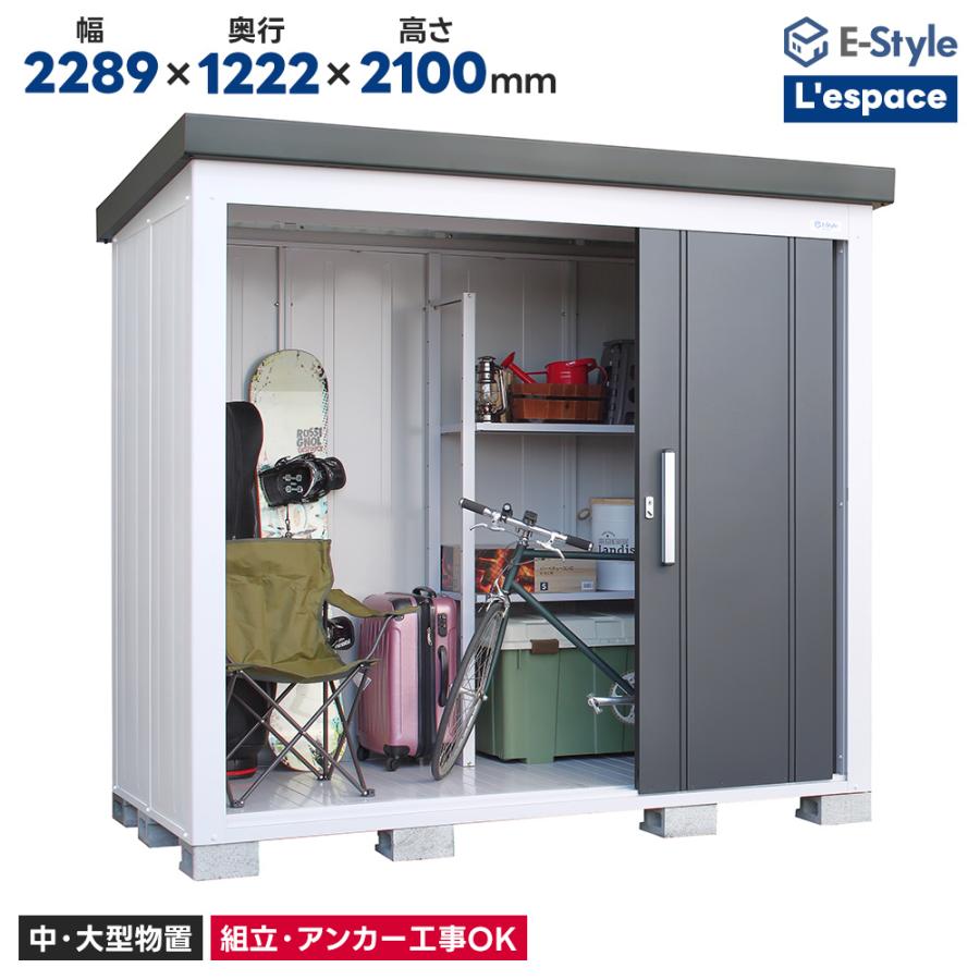 一ヶ月のみ使用の倉庫(外置)*設置業者手配します*