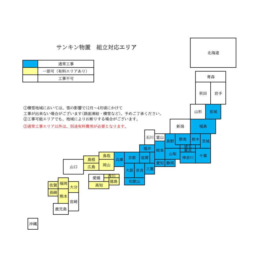 サンキン物置 EL-2823 一般地型 L`espace レスパス 物置 屋外 サンキン物置 EL-2823 一般地型 L`espace レスパス 物置 屋外