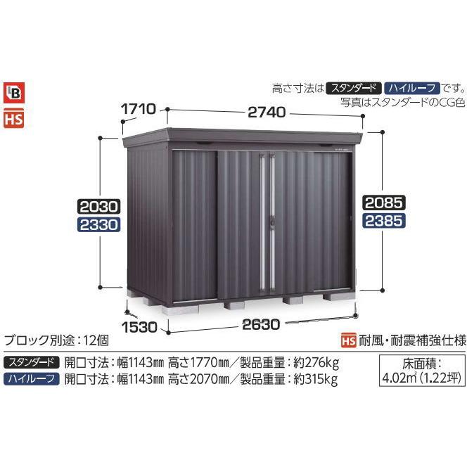 新規受付一時終了】5〜6年間使用 美品 イナバ物置(特大)NEXTA 外径幅(約)3570×1930×2020mm イナバ物置 関西限定 標準組立工事付 フォルタ フランネルグレー FS