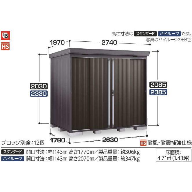 横幅180イナバ物置 鍵、取説付き