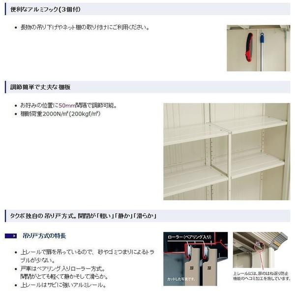 物置 GP-195CF グランプレステージ ジャンプ 商品配送のみ 物置 屋外 収納庫 物置 おしゃれ 屋外 【X1】 スチール物置