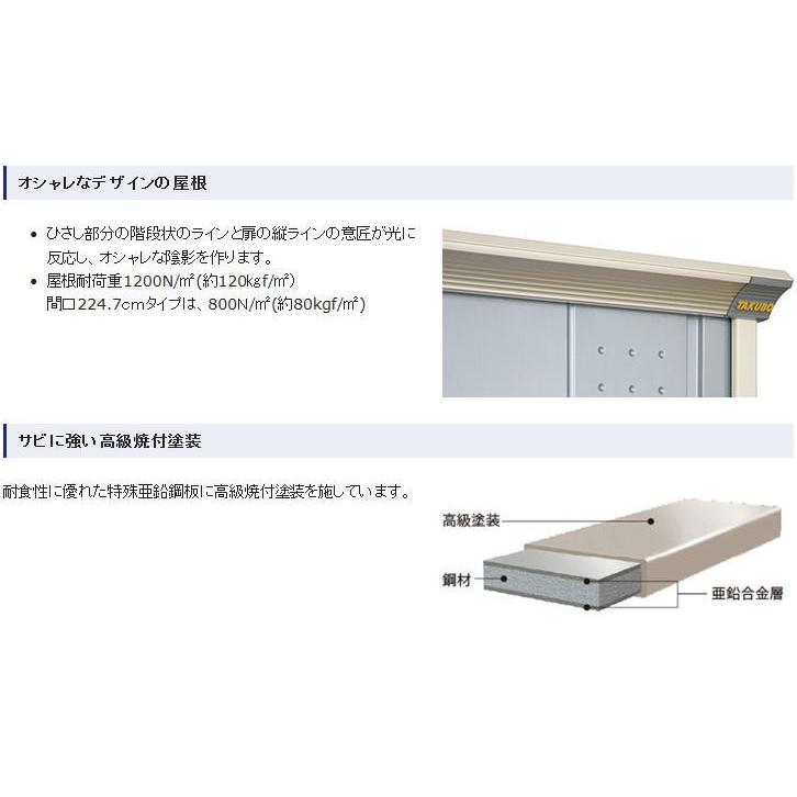 物置 GP-195CF グランプレステージ ジャンプ 商品配送のみ 物置 屋外 収納庫 物置 おしゃれ 屋外 【X1】 スチール物置