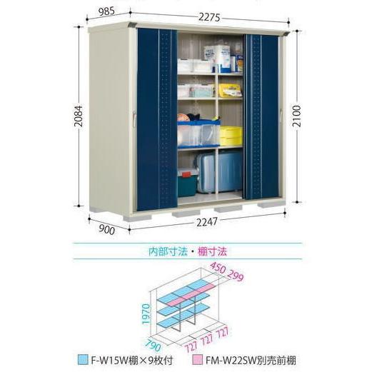 タクボ 物置 GP-229HF グランプレステージ ジャンプ 商品配送のみ 物置 屋外 収納庫 物置 おしゃれ 屋外 スチール物置｜tac-online｜02