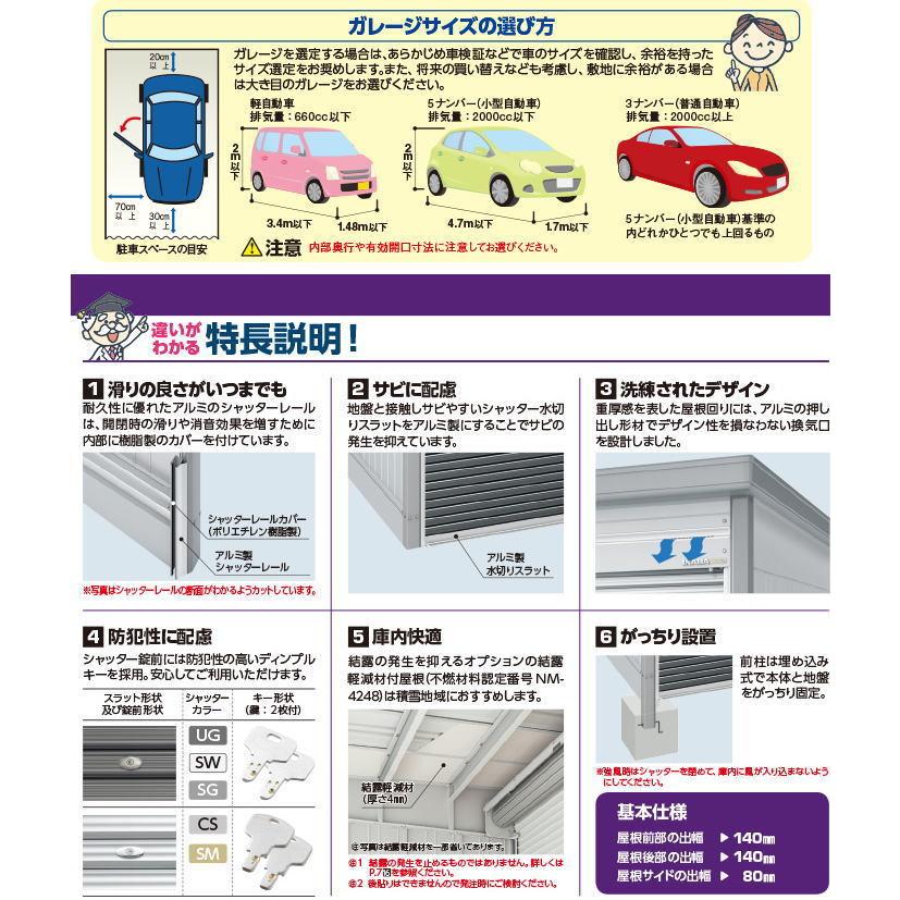 豪華 関西限定 配送のみ お客様組立品 イナバ物置 ガレージ ガレーディア Grn 3152sl 2 スタンダード 一般型 車庫 イナバガレージ 在庫あり 即納 Bitcoinbro Frankhawley Com