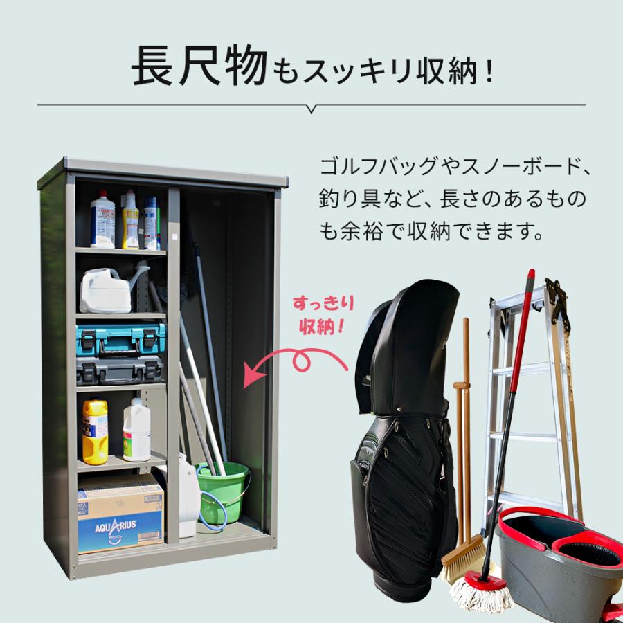 小型収納庫 AD-9255W 木目調 ハーフ棚 長物収納タイプ スチール 物置 