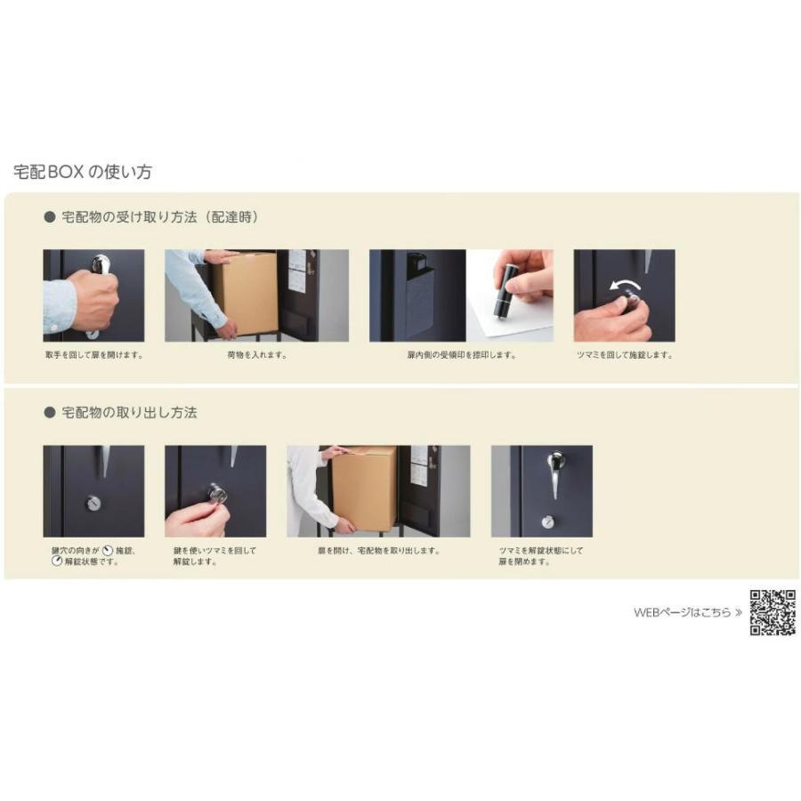 美濃クラフト 宅配BOX KIITOS キートス KTS おしゃれ 宅配ボックス