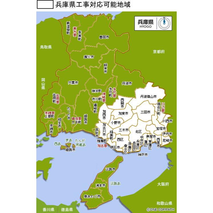 関西限定　標準組立工事付　イナバ物置　ナイソーシスター　KMW-196D　物置 屋外 収納庫 物置 おしゃれ 屋外 スチール物置　稲葉製作所