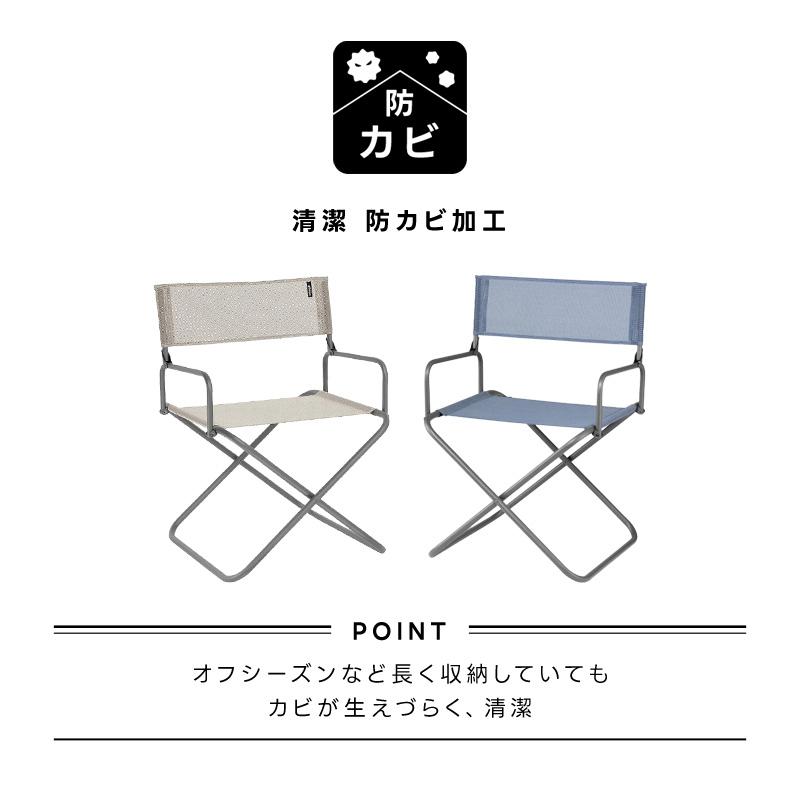 Lafuma Mobilier LAFUMA ラフマ らふま 折りたたみチェア