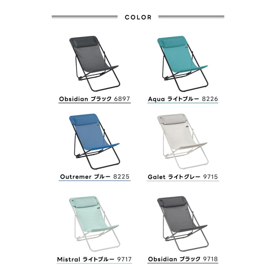 Lafuma Mobilier LAFUMA ラフマ らふま リラックスチェア アウトドア