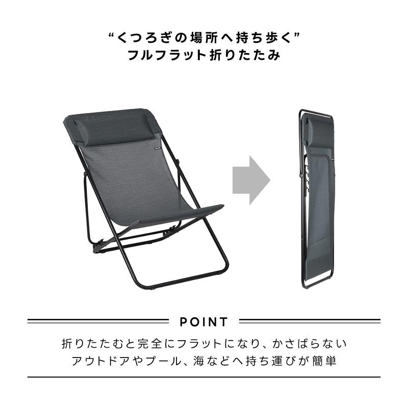 Lafuma ラフマ　バタフライチェア　アウトドアチェア Lafuma ラフマ バタフライチェア POP UP XL Be Comfort 屋外