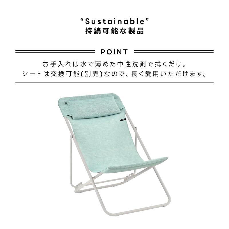 Lafuma Mobilier LAFUMA ラフマ らふま リラックスチェア アウトドア