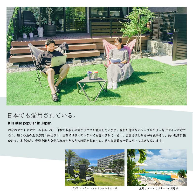 Lafuma Mobilier LAFUMA ラフマ らふま デッキチェア アウトドア