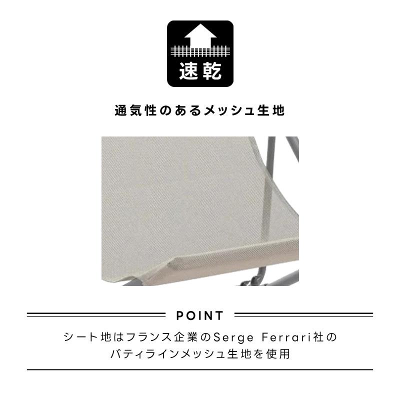 Lafuma Mobilier LAFUMA ラフマ らふま デッキチェア アウトドア