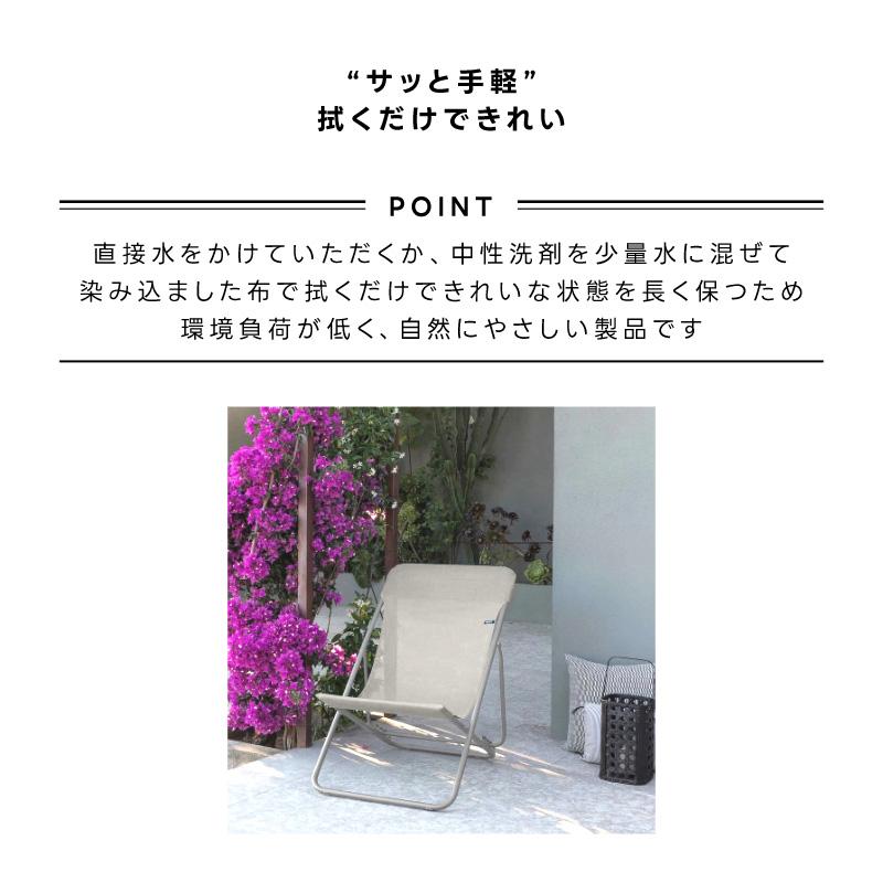 Lafuma Mobilier LAFUMA ラフマ らふま デッキチェア アウトドア