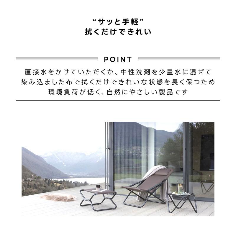 Lafuma Mobilier LAFUMA ラフマ らふま オットマン アウトドア チェア