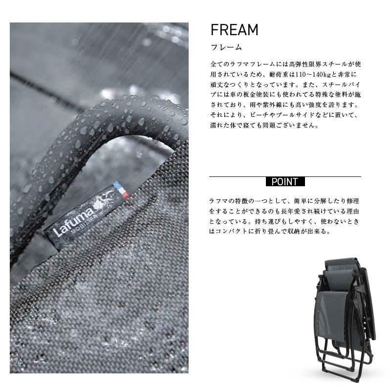 Lafuma Mobilier LAFUMA ラフマ らふま リラックスチェア アウトドア
