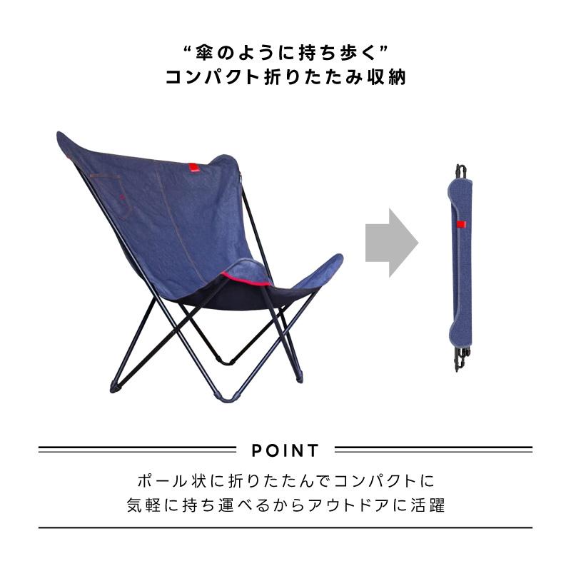 Lafuma Mobilier LAFUMA ラフマ らふま リラックスチェア アウトドア